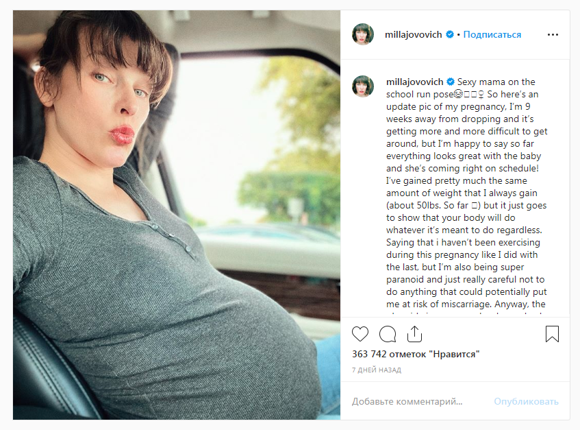 Сидит в авто в ожидании дочек из школы