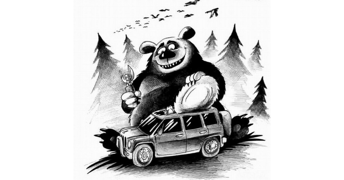 Медведь карикатура. Медведь шарж. Медведь иллюстрация. Черно белые приколы.