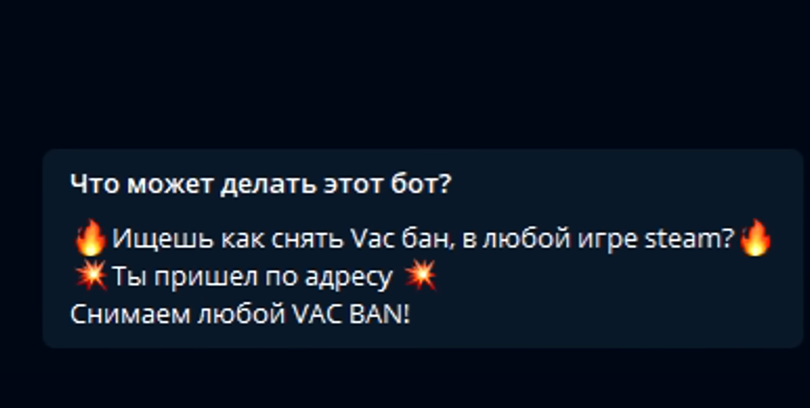 КАК СНЯТЬ VAC БАН В CS:GO В 2021 ГОДУ?! ВОЗМОЖНО ЛИ СНЯТЬ ВАК БАН В КС ГО? (CS:G