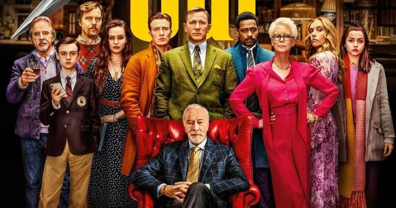 Семейка со скелетами в шкафу