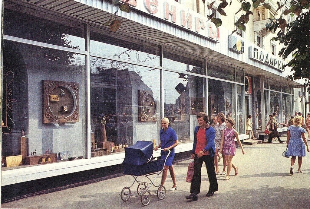 Проспект Революции в Воронеже, 1975 год