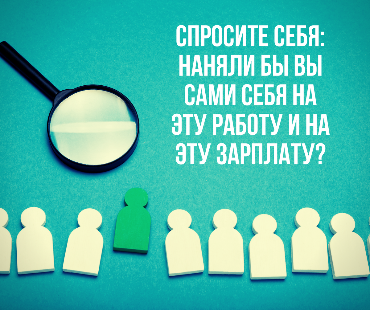 Как вести себя на собеседовании, чтобы вас точно приняли | РБК Тренды