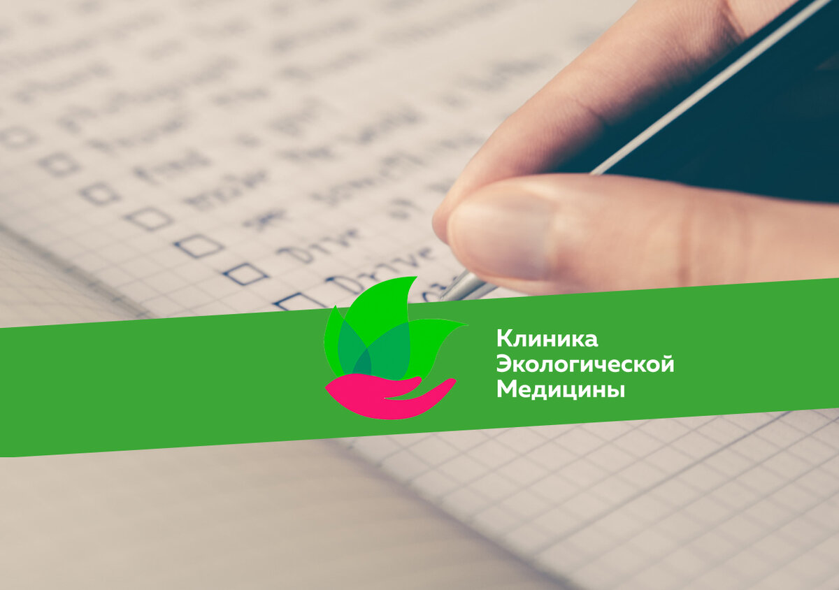 Для первичной диагностики ЖКБ необходимо не только узнать размеры и структуру внутренних органов, наличие и количество камней в желчном пузыре, но и оценить их функциональное состояние и качество работы