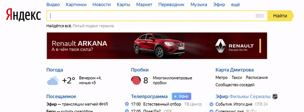 Что смотрят люди о вашей компании? 