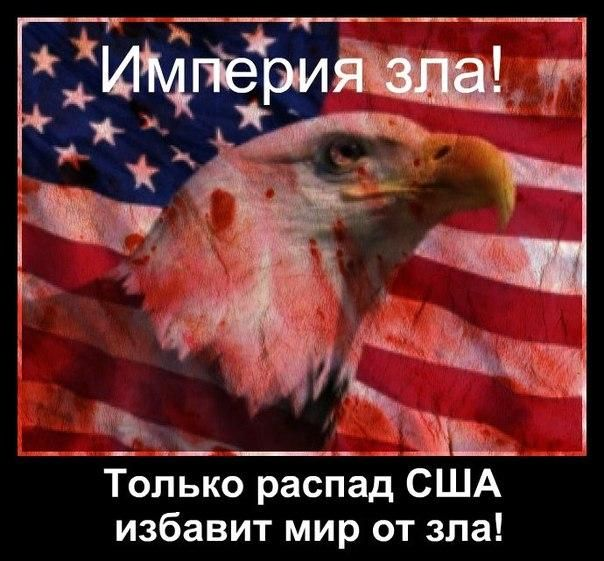 Яндекс картинки.