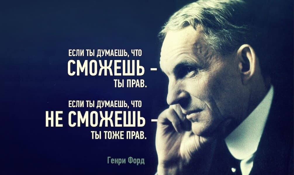Чему вы сможете нас научить. Цитаты великих людей мотивация. Высказывания про бизнес.