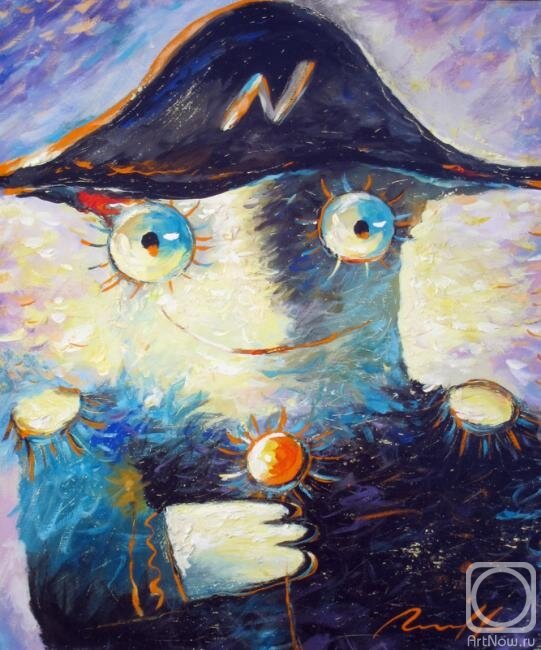Липовцев Сергей. Влюбленный Бонопарт. https://artnow.ru/ru/gallery/3/10971/picture/0/245808.html?sen=33
