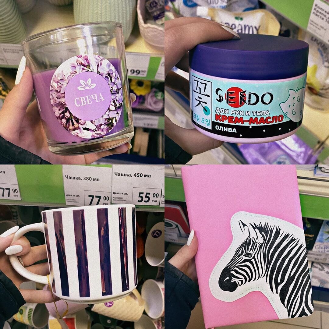 Бюджетные подарочки для вашей подруги 🛍