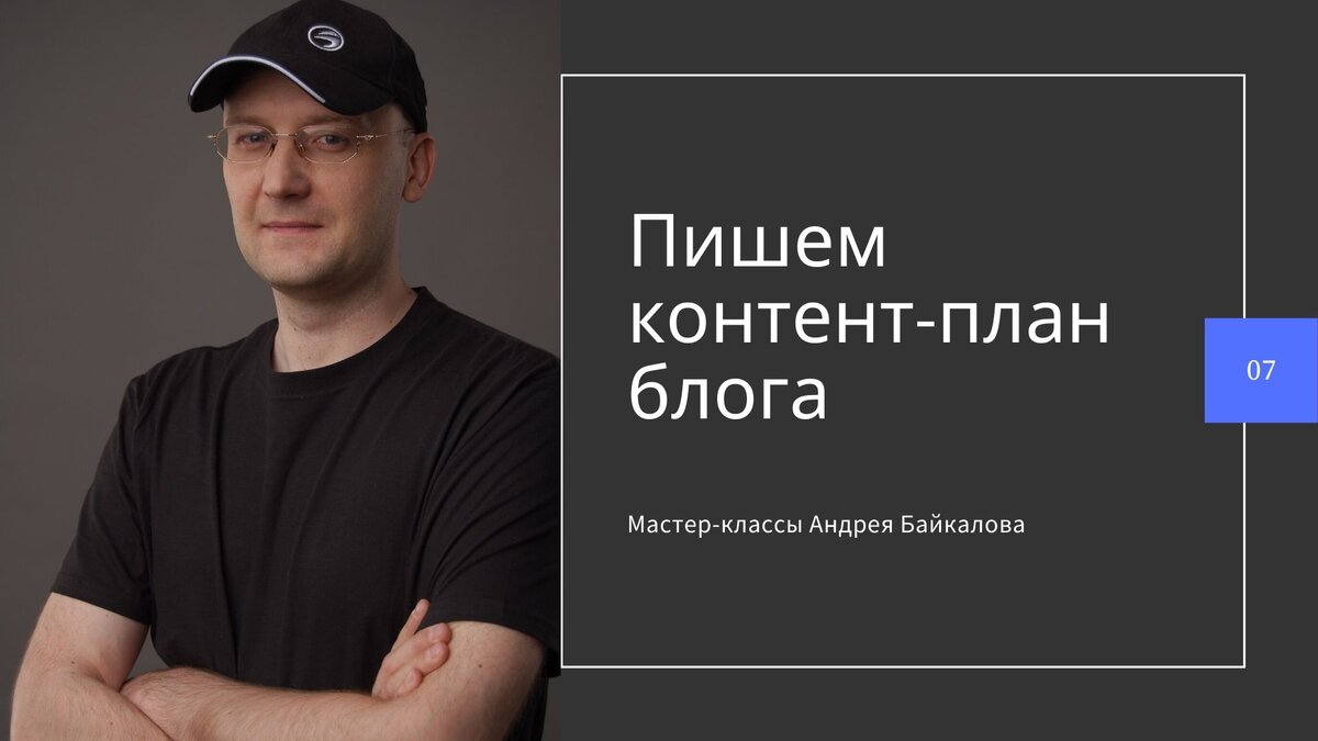 Создание андрея. Andrey pavlov spotware. Создание андрея. Создание андрея. Создание андрея.