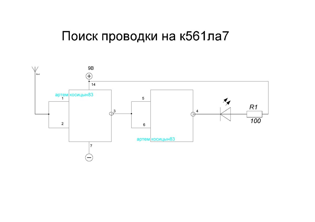 микросхема к561ла7 характеристики. микросхема к561ла7. микросхема к561ла7 даташит. микросхема к561ла7 даташит. к176ла9.