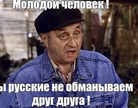 Кубанский перекуп)