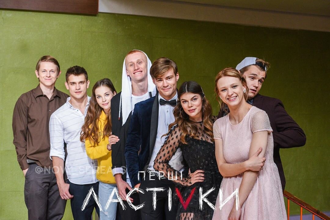 герои сериала. Источник фото https://vk.com/pershilastivki?z=photo-71286393_457252711%2Falbum-71286393_00%2Frev