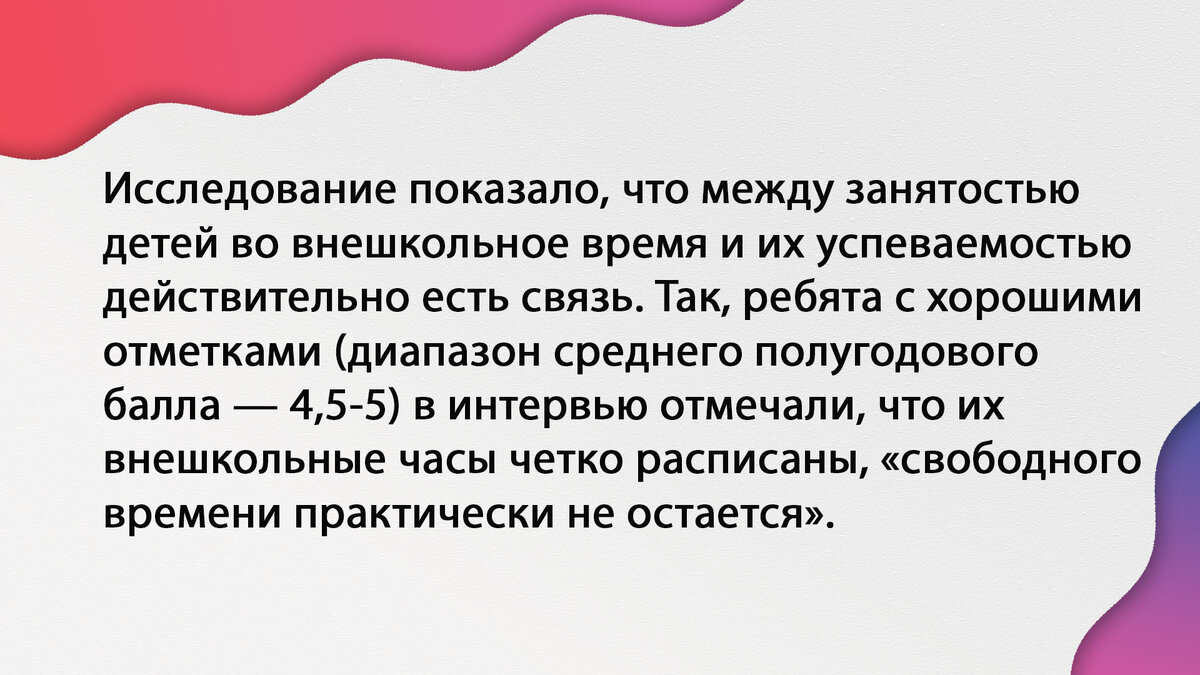 Исследование ВШЭ