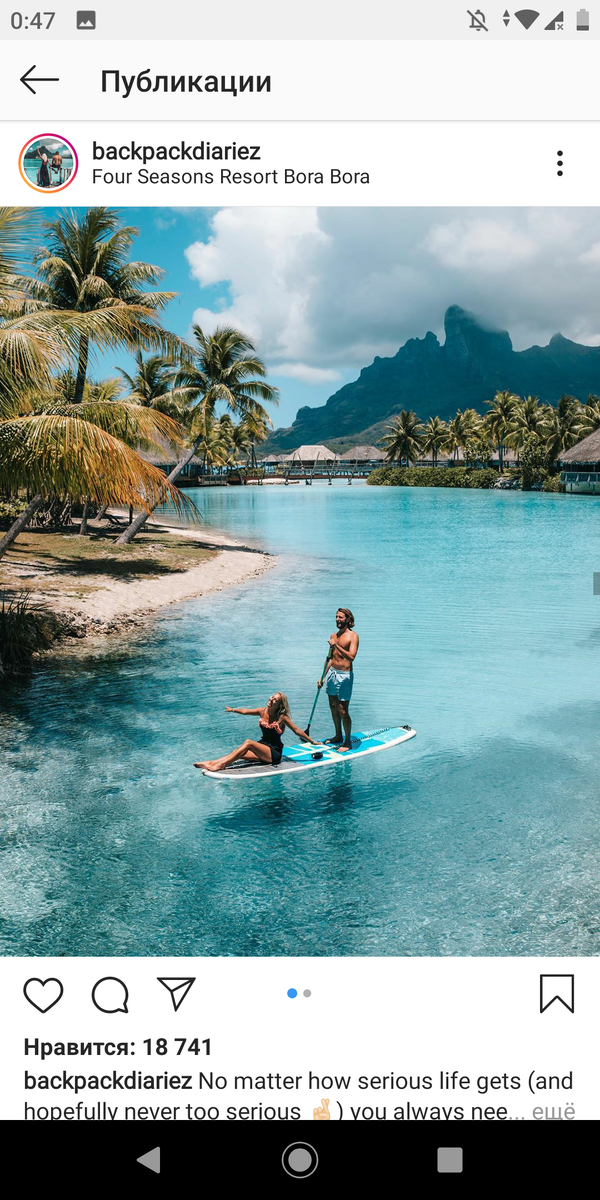 https://www.instagram.com/backpackdiariez/