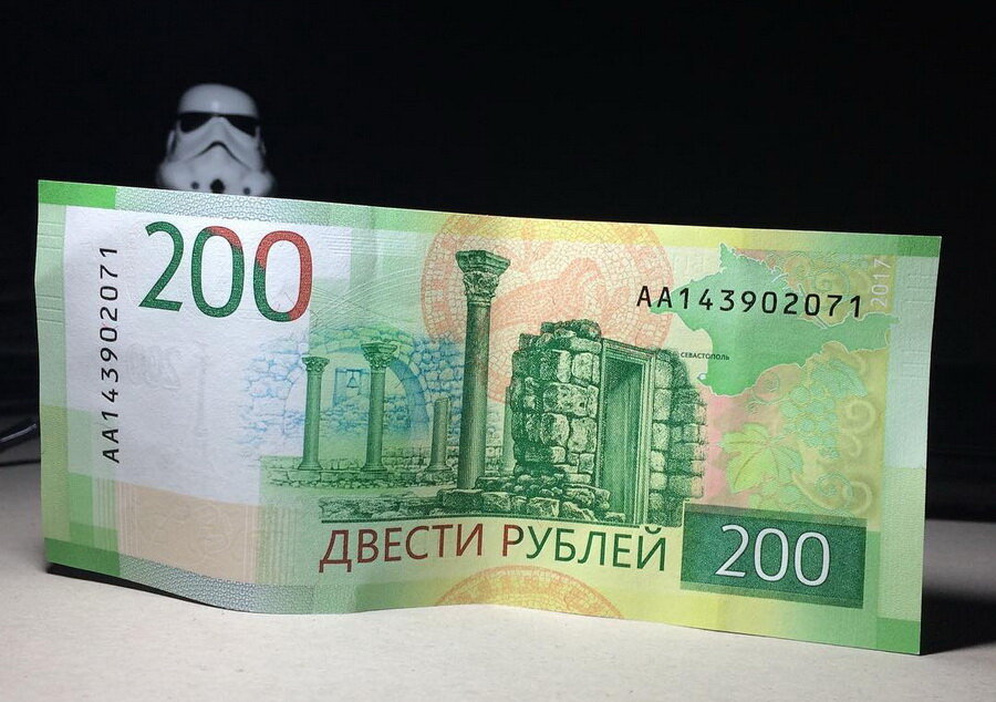 Купюра 200 рублей картинка