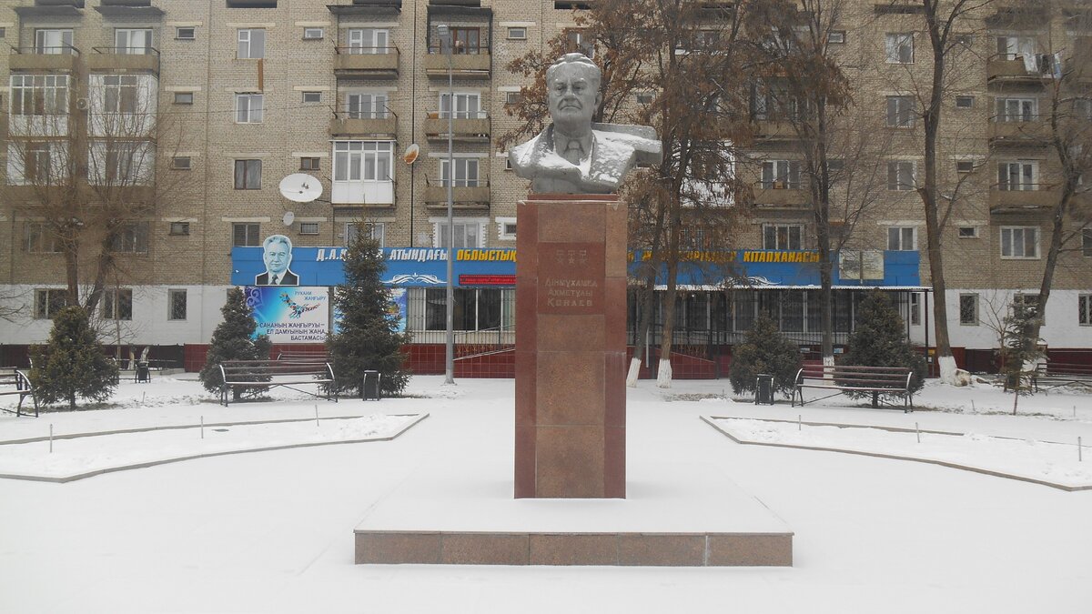 Памятник-бюст Д.А.Кунаеву. На заднем плане - библиотека его имени Тараз. Январь 2020 г. Фото автора