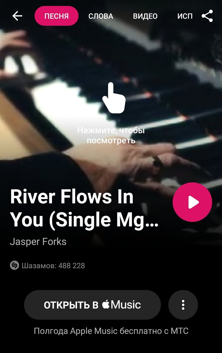 Чем больше скорость, тем лучше музыка звучит... 