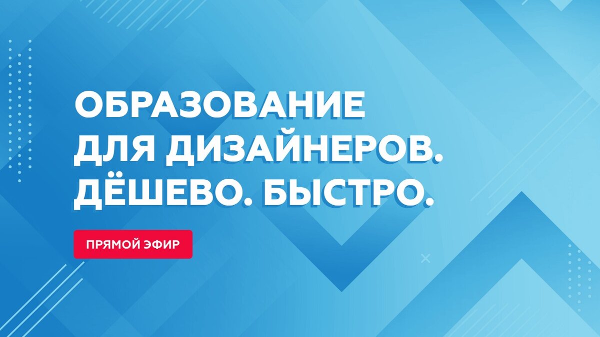 Как стать дизайнером интерьера?