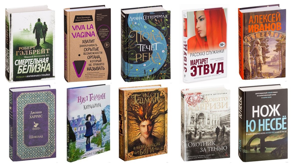 Книги из моего вызова, прочитанные в КВ-2019 более тысячи раз