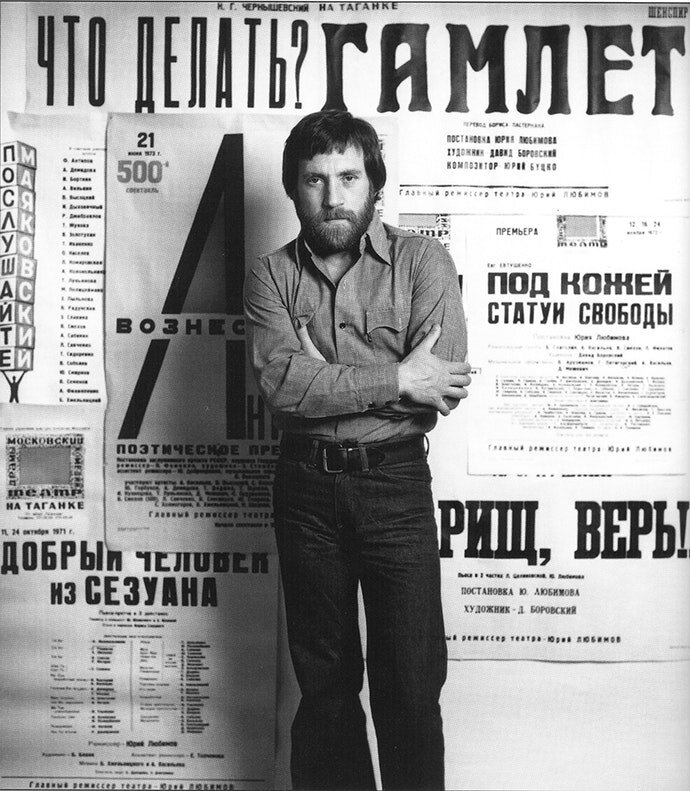 В.С.Высоцкий. Фото В.Плотникова