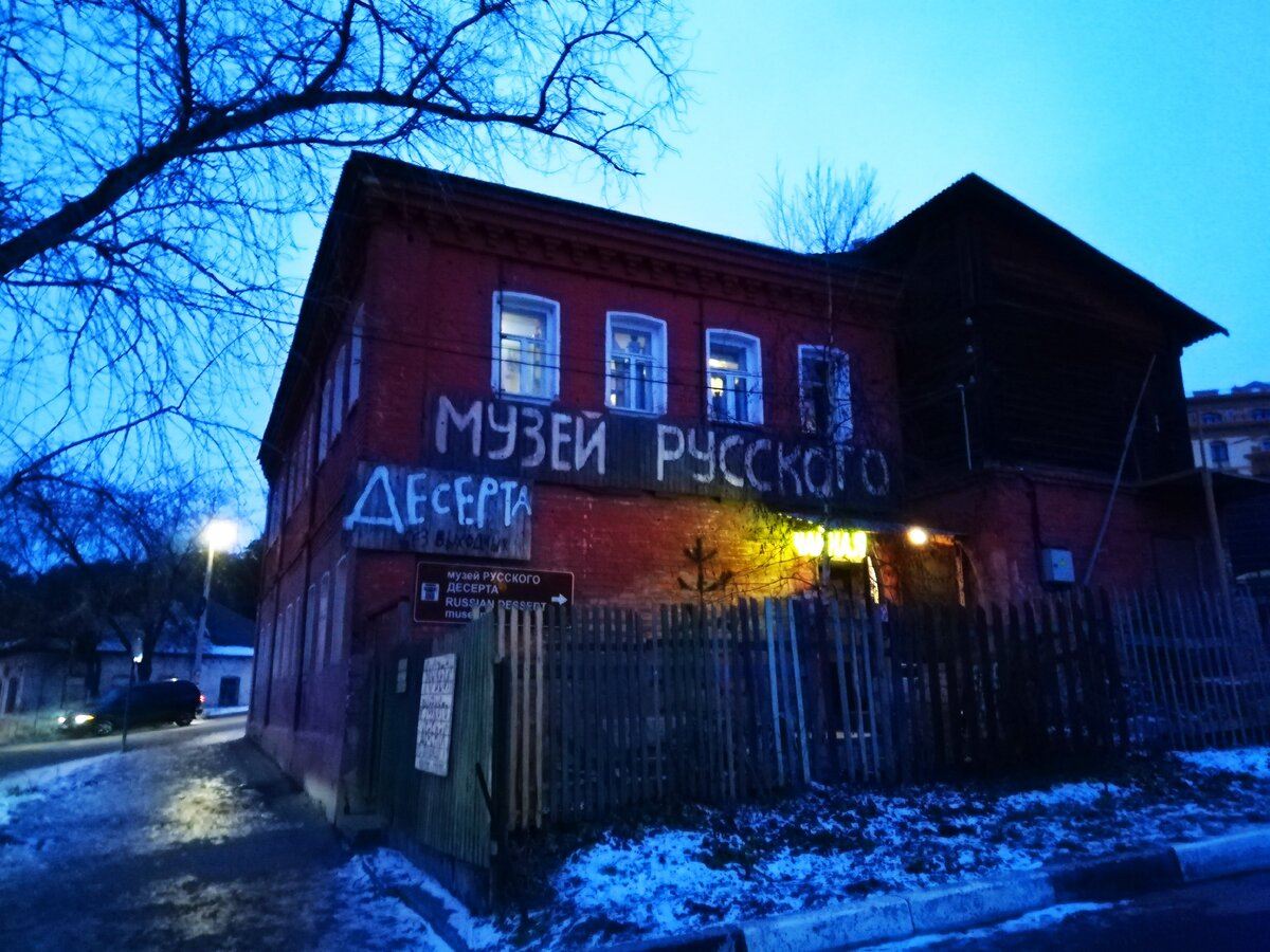 музей в звенигороде