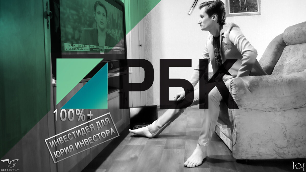 Не выбрали их. Не выбрали их