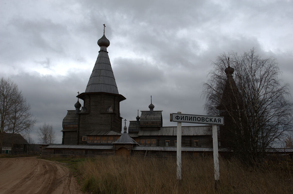 Деревня Филиповская. Грустная история красивой деревни.