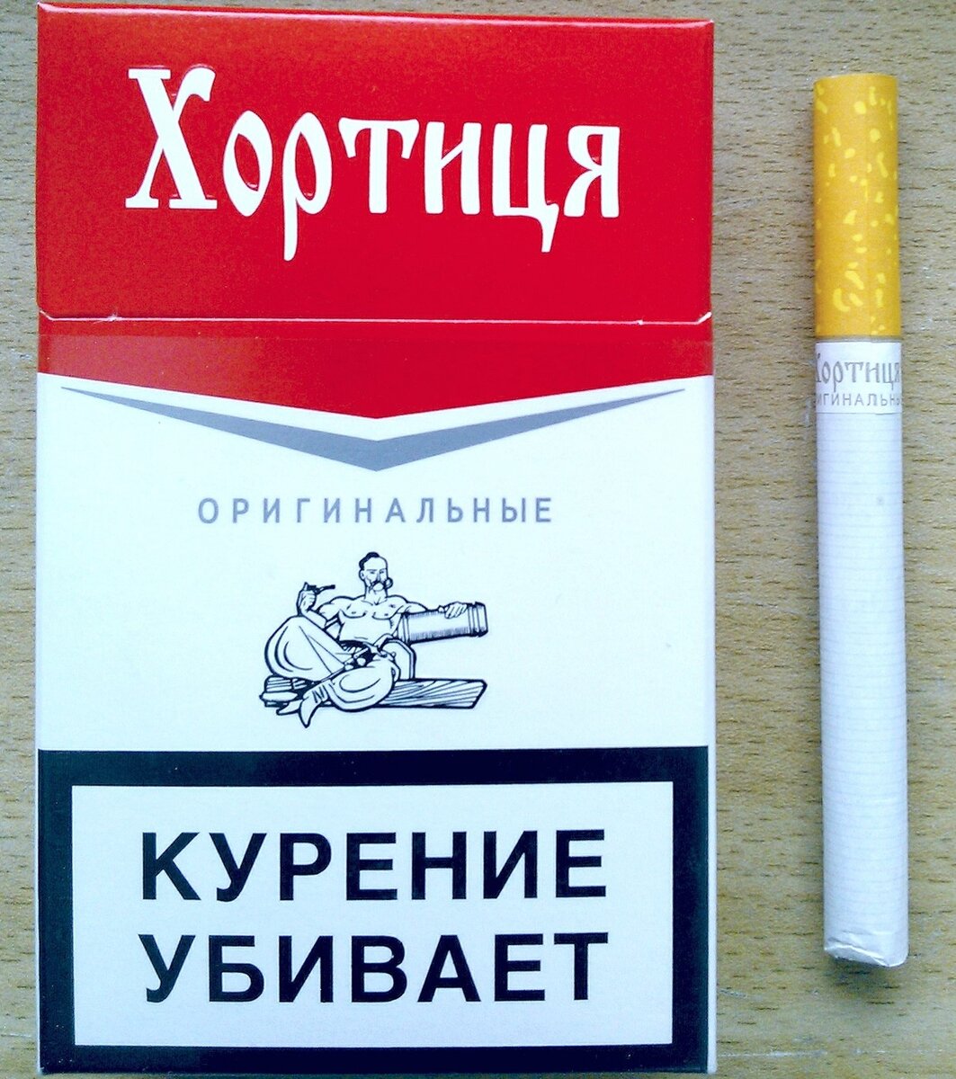 Сигареты Хортица красная