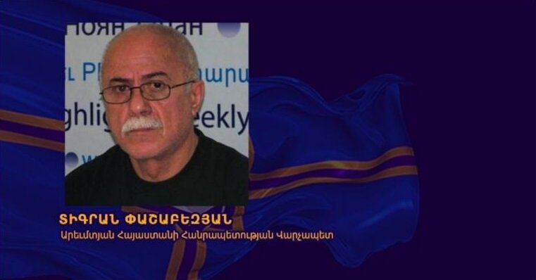 Tihran Pashabezyan - Batı Ermenistan Cumhuriyeti (Ermenistan) Başbakanı