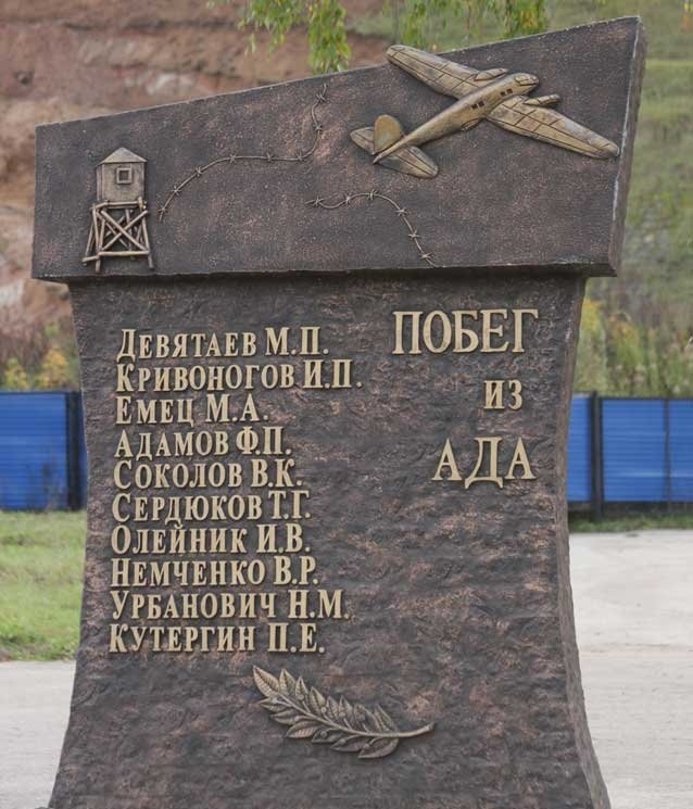 Памятник установленный в Нижнем Новгороде