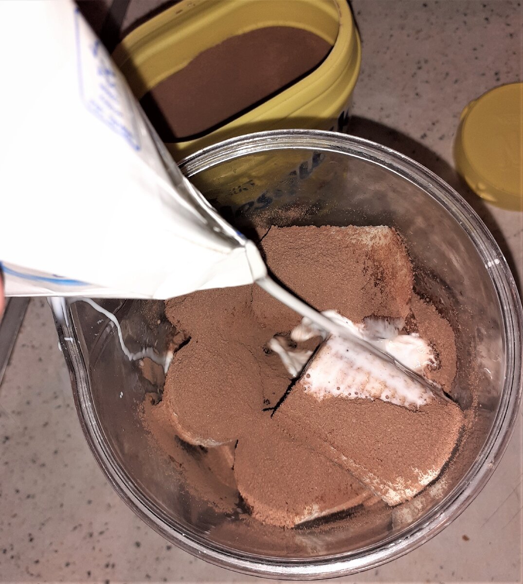 смешать -