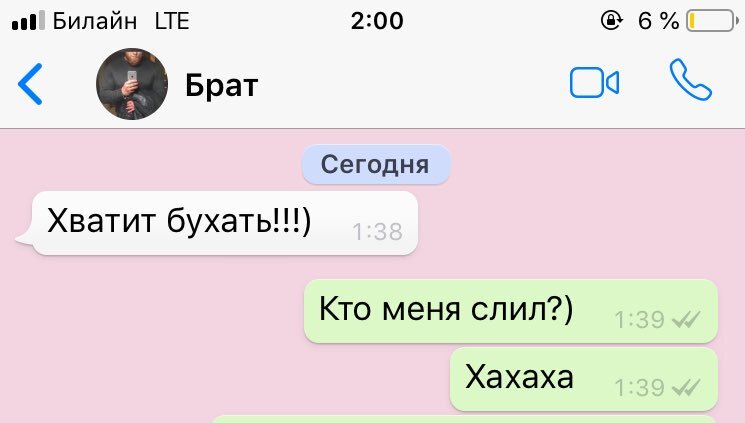 Как смешно подписать друга