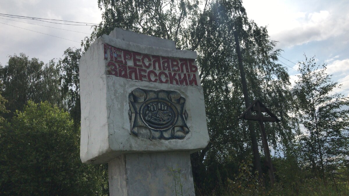 Пролетая Перес
