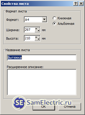 Как распечатать формат а3 на двух листах а4 в ворде - Техноблог Telos