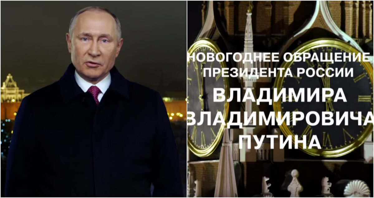 Путин и куранты. Фото из Интернета.