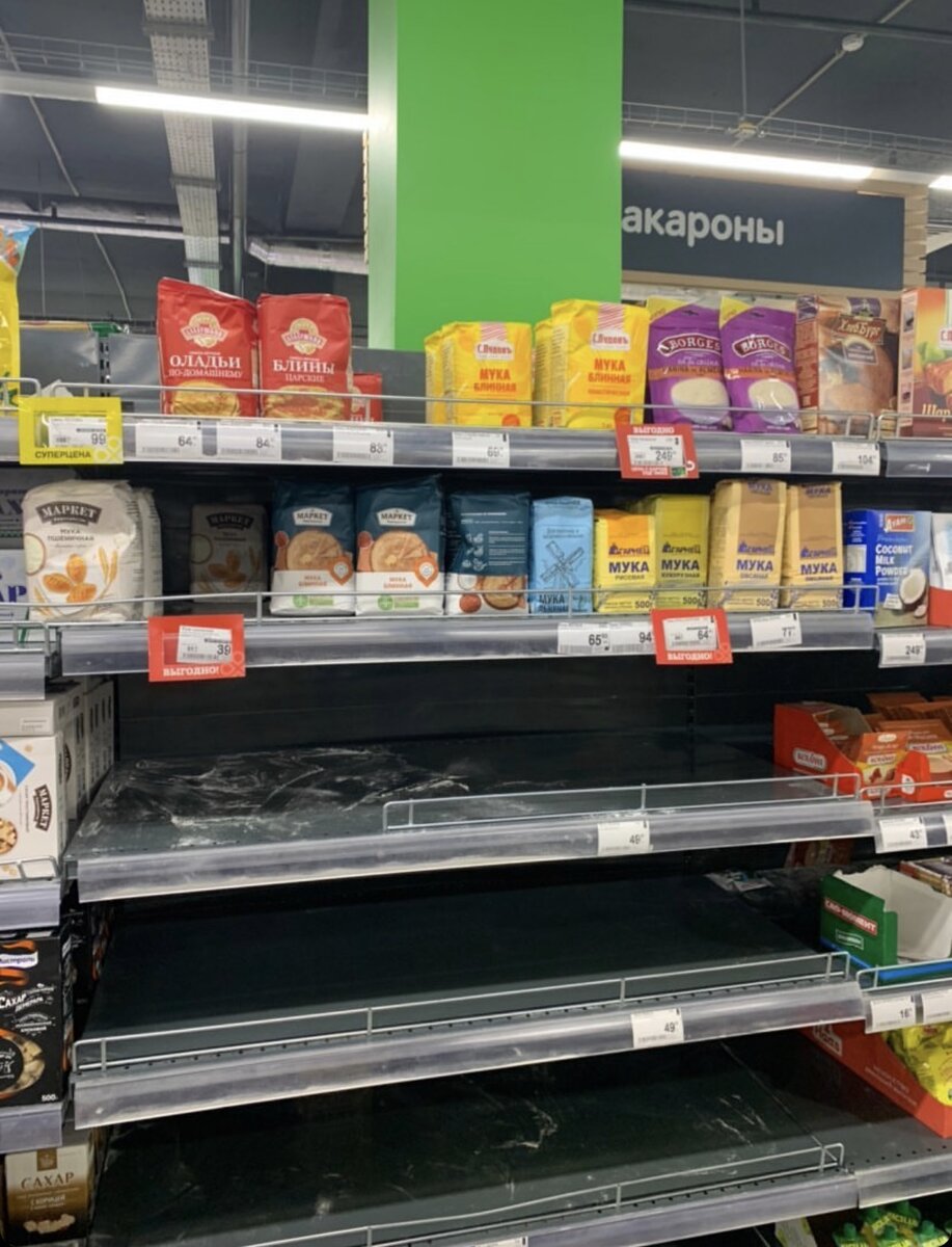 Пустые полки в магазинах.