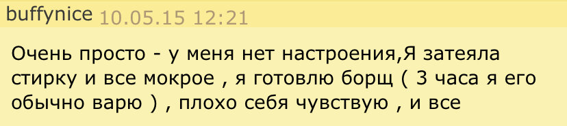 Как отмазаться от встречи с друзьями