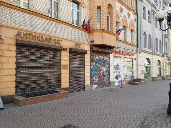 Источник: https://www.rosbalt.ru/moscow