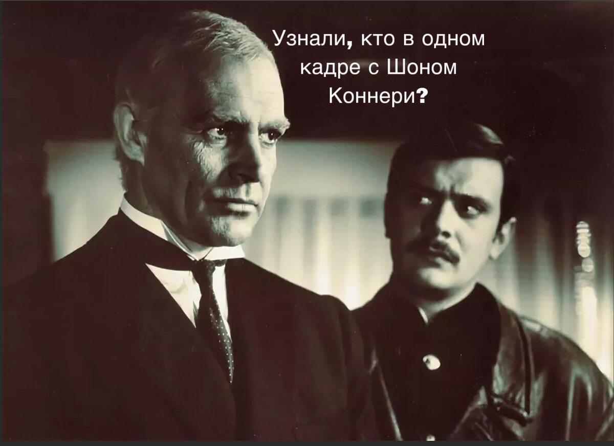 Кадр из фильма "Красная палатка".  Если узнали кто в кадре с Коннери- пишите в комментариях.