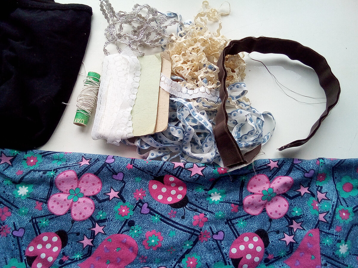 Мои запасы.