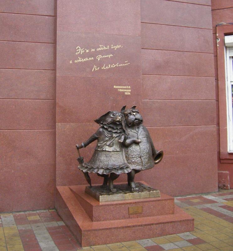 угол Мира и Красной