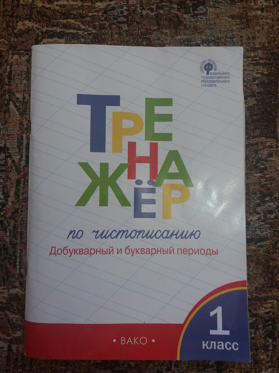 фото автора. Обложка. Подписываемся на канал. 