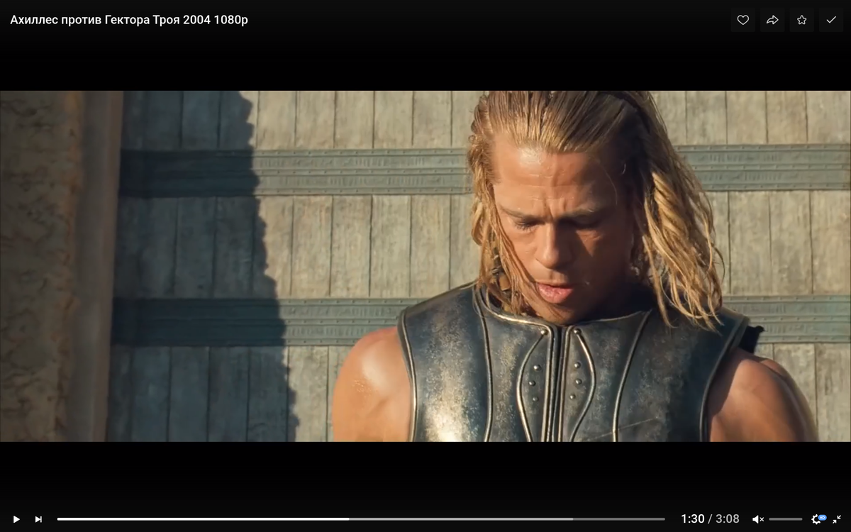 троя нетфликс ахиллес. брэд питт в фильме троя. ахиллес скиф. патрокл и ахиллес троя. друг ахиллеса 7 букв.