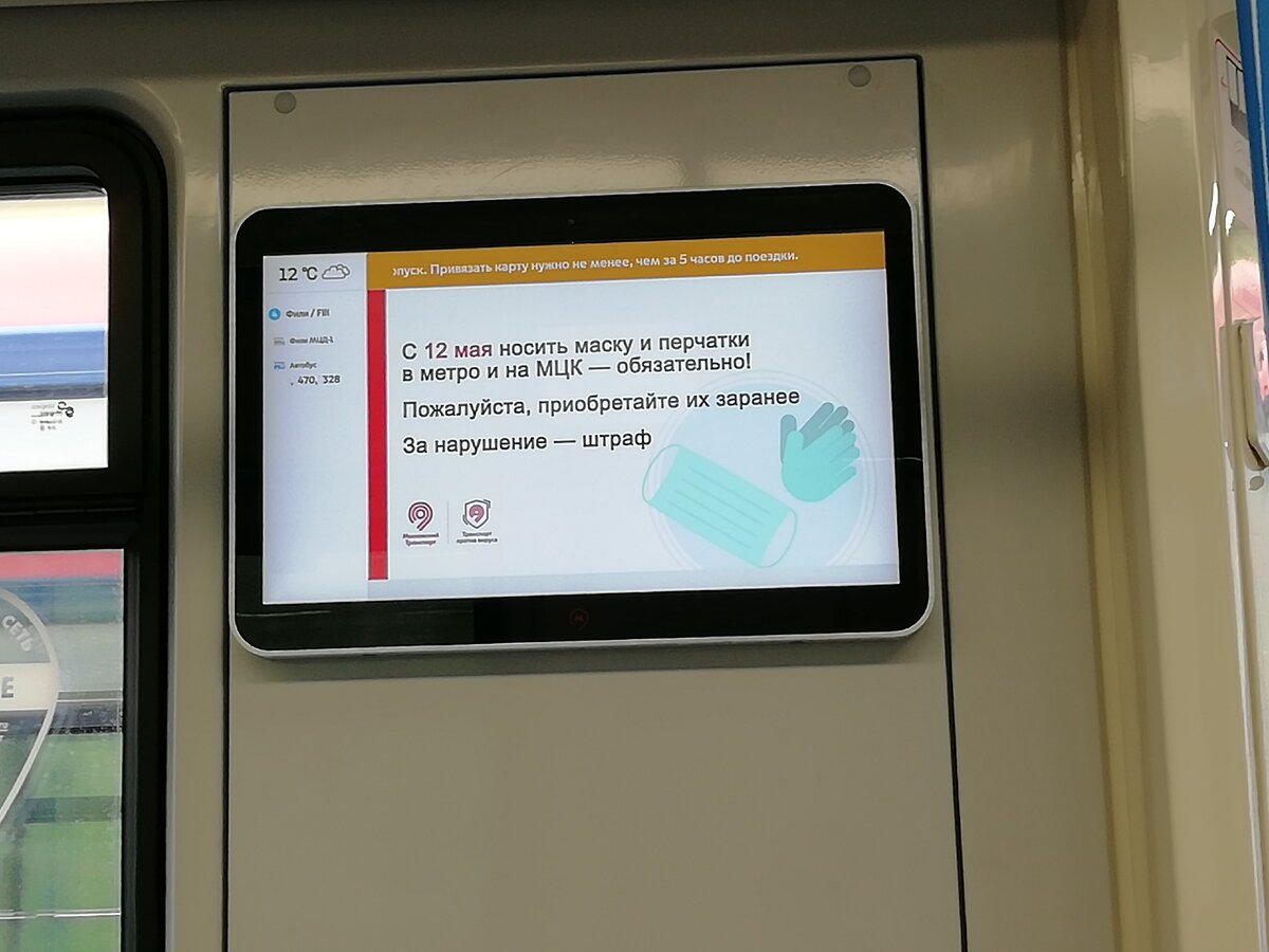 Сообщение на русском языке