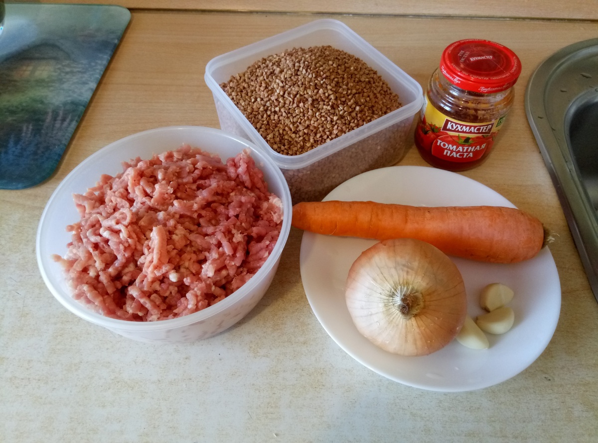 Всё, что нужно для приготовления блюда