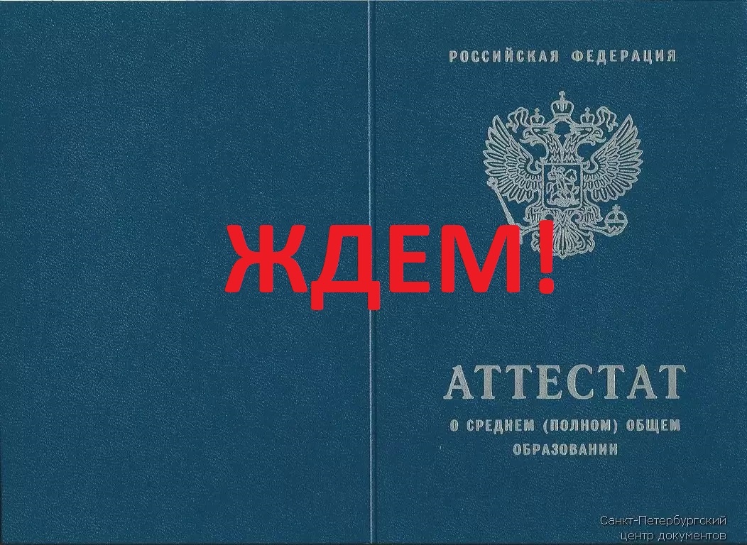 Источник ЯндексКартинки