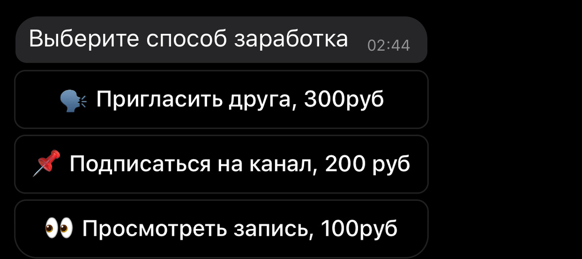 Пример заданий 