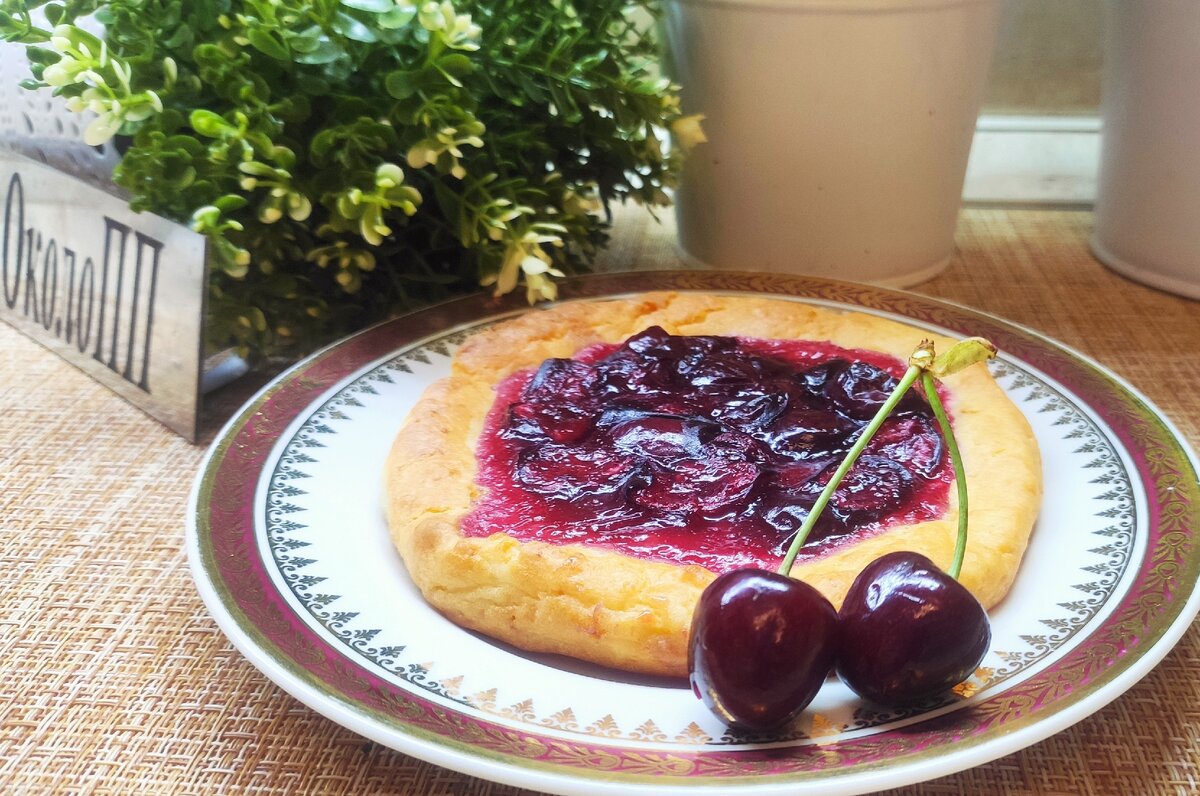 Ватрушки с ягодной начинкой🍓🍒. Для тех кто худеет вкусно и сытно. |  