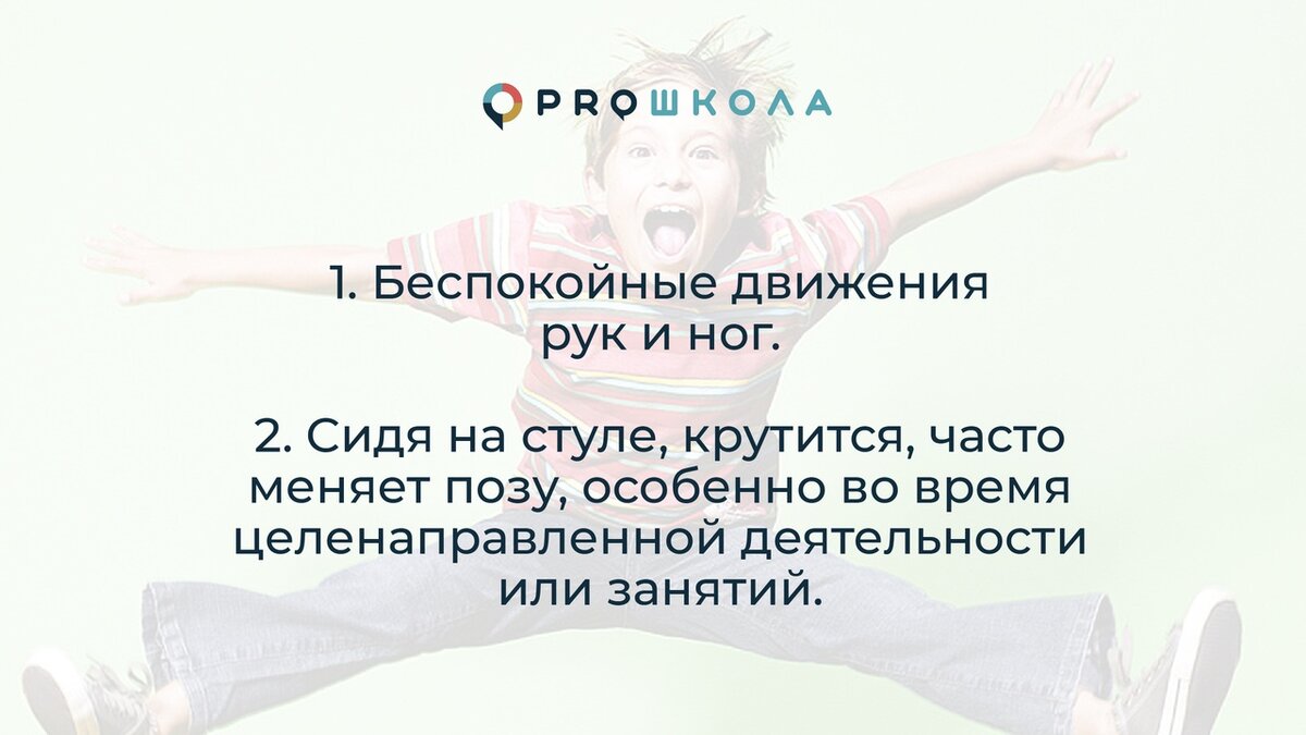 vk.com/pro_shkola_online