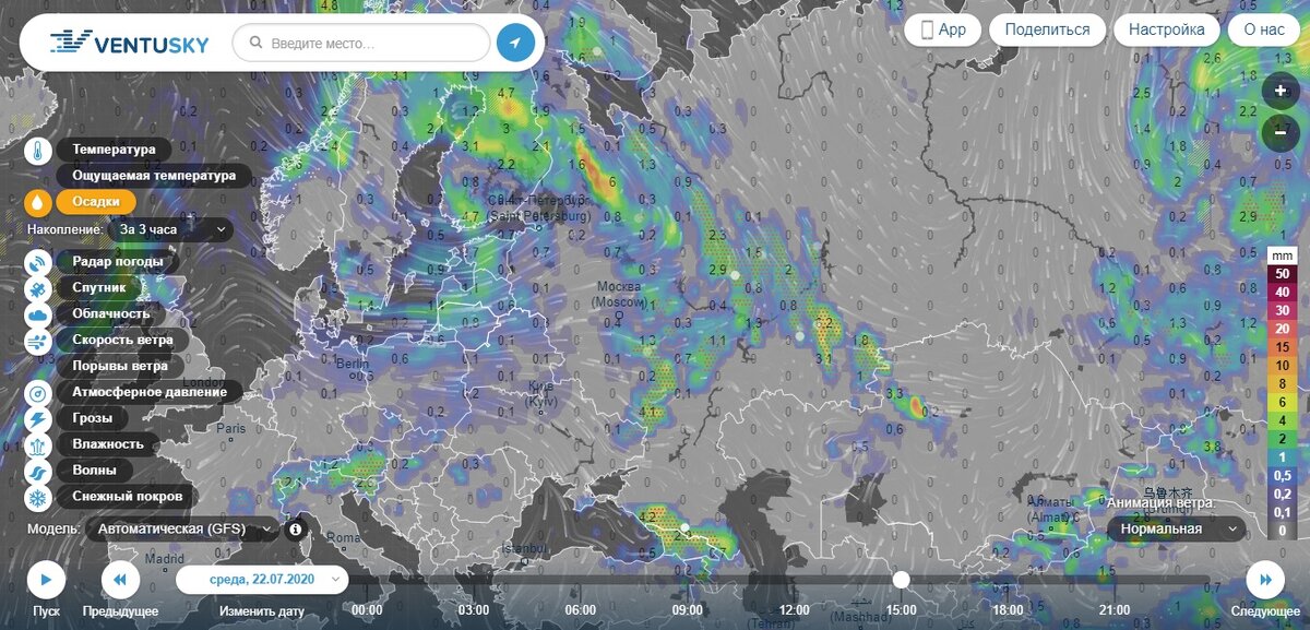 Осадки 24 9. Карта осадков. Карта осадков Москва. Осадки на карте в реальном времени. Карта дождя.